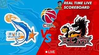 🔴CBA LIVE FUJIAN STURGEONS VS JIANGSU DRAGONS CHINESE BASKETBALL ASSOCIATION 02052024 [upl. by Drawe]