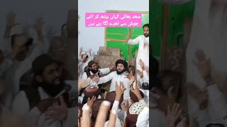 TLPMultan islam islamic trending shortvideo shorts karachi islamichadeessaadhussainrizvi [upl. by Wood713]