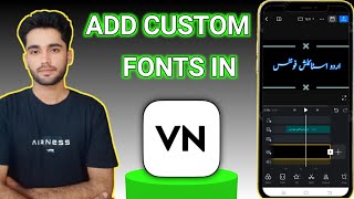 how to add custom font in VN app  VN me font add Karne Ka trika [upl. by Zales]