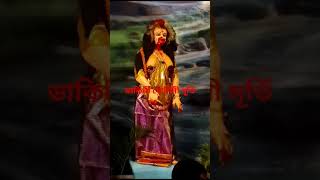 Dakini jogini murti youtube reels [upl. by Kuo657]