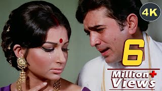 Kuchh Toh Log Kahenge Song  4K Ultra HD  Rajesh Khanna  Kishore Kumar  Sharmila Tagore [upl. by Nnailuj]