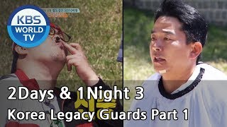 2 Days amp 1 Night  Season 3  Korea Legacy Guards Part 1 ENGTHA20170514 [upl. by Perrine384]