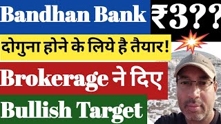 Bandhan Bank Share  Bandhan Bank Latest News  Bandhan Bank Share News today [upl. by Jenne559]