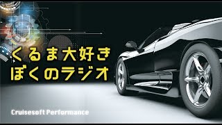 【第108回】乗り捨てOKってどういうこと？、クラウンアスリートに特別仕様車 JFRONTIERリミテッド、他 [upl. by Hastings]