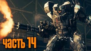 Прохождение Call of Duty Advanced Warfare 60 FPS — Часть 14 В плену [upl. by Cirek]