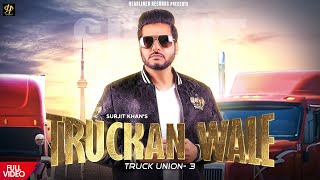 Surjit Khan  Truckan Wale  Official Music Video  Headliner Records [upl. by Ssilb]