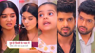 Ghum Hai Kisikey Pyaar Meiin Today Episode PROMO 3 11 Nov 2024Rajat ko aya gussaSai hui samajhdar [upl. by Aleekahs]