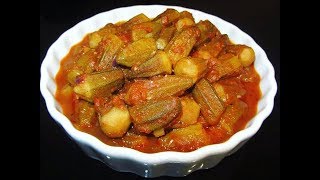 How To Cook Simple Okra Stew Bamia Recipe [upl. by Ailssa]