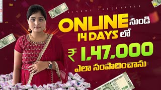 All about idigitalpreneur Telugu Presentation How I Made 1 Lakh 47k in 14 days [upl. by Larkin]