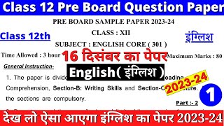 class 12 english sample paper 202324  class 12 english pre board question paper 2023  part 2 [upl. by Rotman]