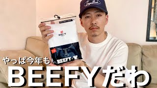 【白T】結局今年もヘインズのビーフィーが最高でした【hanes  BEEFY  無地T】 [upl. by Buderus936]