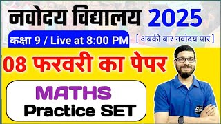 Jnvst 2025  Maths Model paper  navodaya class 9 preparation 2025 [upl. by Assenyl]