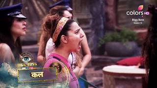 Bigg Boss 18 New Promo TimeGod ki task mein bheede Ladke vs Ladkiyan [upl. by Iramat412]