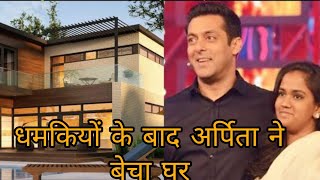 Salman Khan को मिली धमकी के बाद Arpita Khan ने बेचा घर [upl. by Yvehc164]