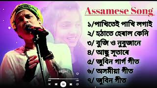 Superhit Old 🔥🔥Assamese song  Zubeen garg assamese song❤️  Old Assamese Song Zubeen song assamese [upl. by Edaw644]