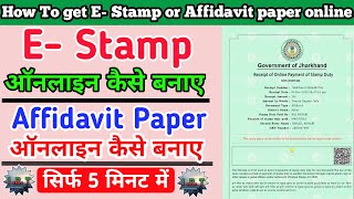 How to get estamp paper onlineonline Affidavit or E stamp affidavit kaise paper kaise banaye [upl. by Nnaaihtnyc652]