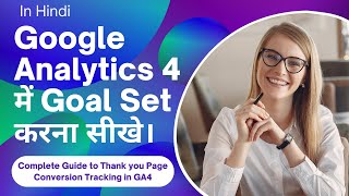 How to Set Up Goals in Google Analytics 4 for Thank You Page  Goal Set Kaise Kare in GA4 Hindi [upl. by Hamirak177]