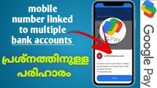 cant find bank account problem on google pay  your mobile number linked to multiple accounts [upl. by Durno760]