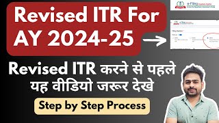 How to File Revised Return for AY 202425  File Revised Income Tax Return  How to File Revised ITR [upl. by Alleacim155]