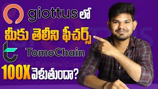 How create Giottus account in Telugu  TomoChain Complete review in telugu  crypto in telugu [upl. by Ise]