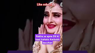 Rekha se apne Dil ki baat shayari mein bolate Amitabh bacchanyoutubeshorts [upl. by Abdulla]