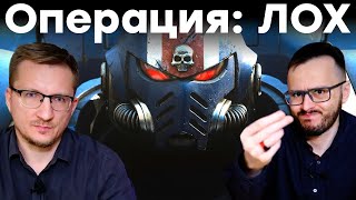 Saber Interactive Компания на краю пропасти [upl. by Calica]