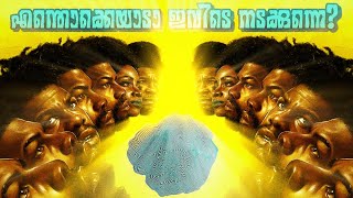 ഒരു Weird Retro Scifi പടം  They Cloned Tyrone Movie Explained In Malayalam [upl. by Trutko]