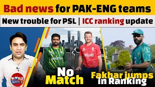 Bad news for PAKENG teams  New trouble for PSL  Fakhar Zaman move up in ICC ranking [upl. by Aiceila]