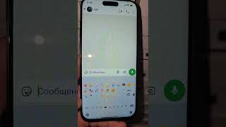 Смайлики в whatsapp копия iPhone 16 pro max android премиум люкс реплика copy lux replica fake [upl. by Alameda]