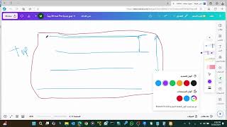 Electrical Revit View range Lecture 5 [upl. by Mikahs]