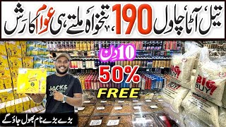 10Days Offers  Wholesale Grocery Market in Karachi Pakistan  Bigbuy Super Market Karachi [upl. by Zumwalt719]