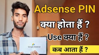 Google Adsense PIN Kya Hota Hai  Adsense PIN Kab Aata Hai  Google Adsense Ka Use Kya Hai [upl. by Neelyk132]