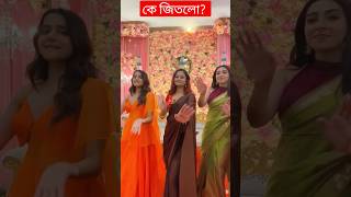 দেবচন্দ্রিমা তন্বী পিয়ানের Jamal Kudu Challenge  জিতলো কে Debchandrima Singha Roy Tonni Laha Roy [upl. by Norvil]