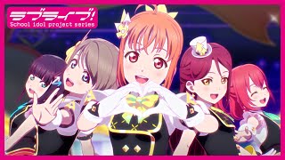 【試聴動画】ラブライブ！サンシャイン アニメーションPV付きシングル 「KURUKURU Cruller」 [upl. by Farant375]