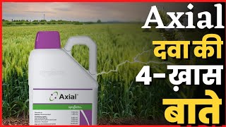 axial herbicide syngenta full details in hindi।pinoxaden 51 ec herbicide।phalaris minor control। [upl. by Ljoka766]