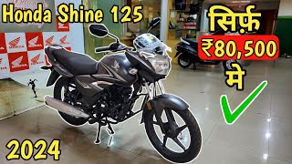 New Honda Shine 125 2024 Model E20 Full Review New ColourNew Price [upl. by Mathews527]