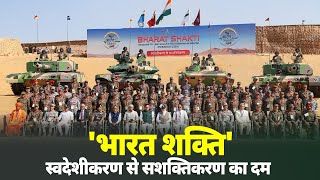 LIVE PM Modi attends Exercise Bharat Shakti in Pokhran Rajasthan [upl. by Burton396]