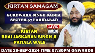 Gurudwara Sector37 Faridabad Live Kirtan Bhai Jaskaran Singh Ji Patiala Wale [upl. by Meibers]