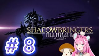 【新人VTuber】FF14パッチ50 まったりMMO※シャイなのでコメはキノコが読み上げ [upl. by Massimiliano]