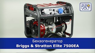 Бензогенератор BriggsampStratton Elite 7500EA видео обзор [upl. by Ahtnama]