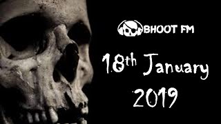 Bhoot FM  Episode  18 January 2019 [upl. by Sumerlin]