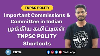 Important Commissions amp Committee in Indian Polity  Tamil  TNPSC Polity Shortcuts [upl. by Zelle]