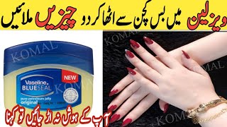 hand feet Whitening Baking Soda Bleach💯how to use Baking Soda amp vaseline for instant Skin Whitening✅ [upl. by Winthrop]