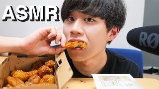 【ASMR】韓国チキンをバリバリ言わせてやった【モッパン】【キョチョンチキン】 [upl. by Justicz557]