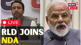 RLD BJP Alliance LIVE  Jayant Chaudhary Lauds Modi Government In Parliament Amid Alliance Rumors [upl. by Leirua]