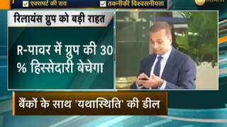 Big relief for Anil Ambani lenders agree not to sell pledged shares till September [upl. by Iadahs]