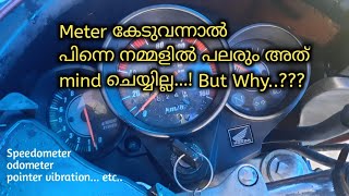 Speedometer Odometer Not Working Meter Needle Vibration Easy solution [upl. by Oelgnaed]