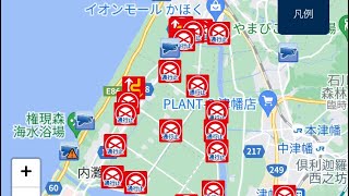 2024125AM000 内灘町下道県道 積雪後道路状況 [upl. by Yelhsa]