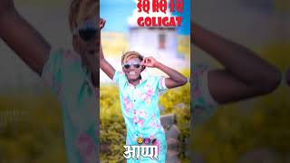 Appa cha vishya lai hard hai dj song Surajchavan remix djsong trendingsong biggboss [upl. by Acinna436]