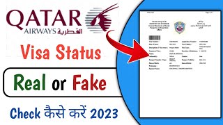 How to check qatar visa status online  qatar ka visa kaise check kare 2023 [upl. by Ymia601]